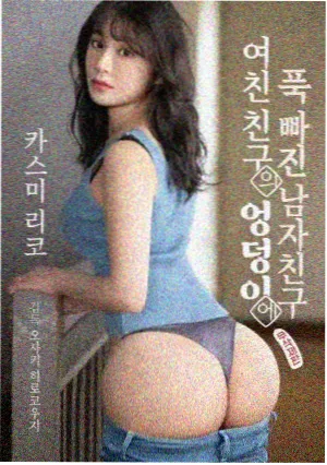 惊悚剧集《停电七十二小时》海报