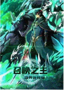 亚洲惊悚电影《海底回廊》海报